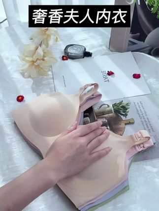 穿上瞬间零压力 穿上瞬间感受到零压力!婧麒胶原力内衣弹性十足,不勒肉不空杯。 #哺乳内衣#舒适文胸#婧麒哺乳内衣#无痕体验#妈妈爱用