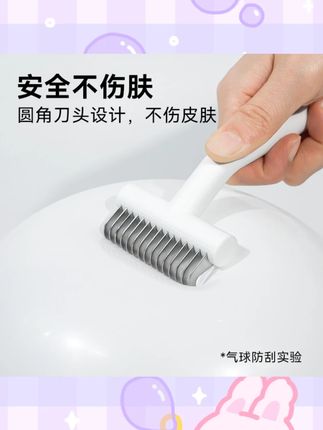 aumuca【养宠装备】宠物开结梳底绒梳猫咪狗狗祛毛打薄散热长毛开结#宠物开结梳 #猫咪狗狗 #祛毛打薄 #散热 #养宠装备