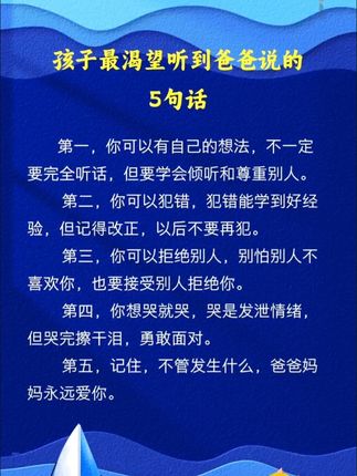 每个孩子成长过程中,都会遇到很多问题,这套读者通过实例分析问题,给出解决方案,正面引导,教孩子做一个自律、有主见、内心强大的自己#孩子性格培养#青春期孩子#育儿#亲子教育#好书推荐