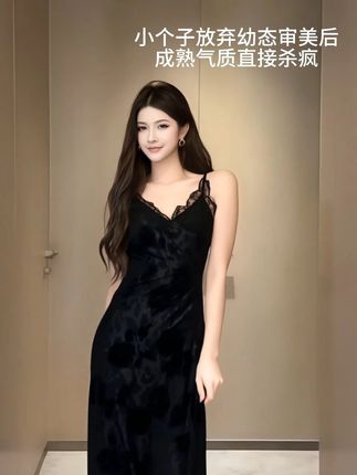 蕾丽雅性感女神蕾丝网纱感复古设计高级感连衣裙#女人味 #裙子👗 #精致优雅