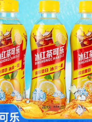 可乐冰红茶,没喝过的一定要试试,冰镇一下简直不要太爽了,趁现在价格划算赶紧冲冲冲!#强烈推荐 #太好喝了 #饮料 #可乐 #可乐冰红茶