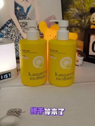 祛痘大黄瓶袋鼠妈妈青少年祛痘沐浴露补水保湿润肤儿童沐浴乳 多重植物配方搭配氨基酸表活,温和清洁还能控油祛痘,太适合后背爱长痘的人群了! #沐浴露 青少年沐浴露
