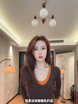 2025秋冬新款洋气韩系撞色T恤V领女高级感内搭修身显瘦长袖9123#显瘦穿搭 #显瘦遮肉 #今天穿什么 #显瘦 #吊带背心