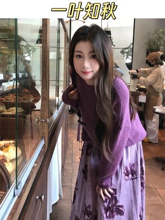 好美!!已经迫不及待想过秋天啦~#秋季穿搭 #紫色系 #黄色系 #韩系穿搭 #半身裙