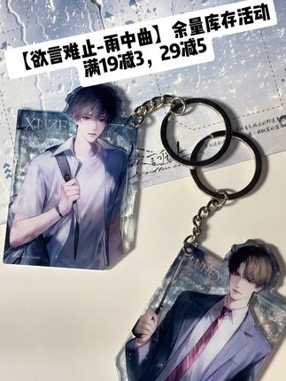 好价活动~ #周边