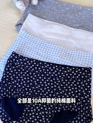 这平角内裤真的有点东西,内裤,安全裤一裤两穿 #夏日必备 #无痕内裤 #女士内裤裤 #贴身衣物