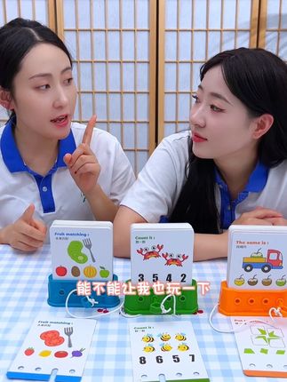 让孩子动手又动脑的#逻辑钥匙 ,边玩边学 锻炼#逻辑思维 提高专注力,越玩越聪明#益智玩具