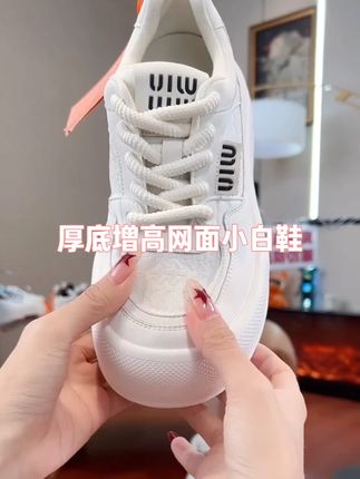 殊彩7CM厚底增高网面小白鞋女欧若风春款小个子运动休闲板鞋 #殊彩 #增高网面 #小白鞋 #休闲板鞋 #欧若风