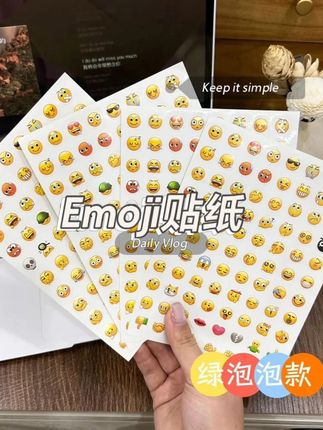 这下上课的时候传纸条有表情包用啦#表情包 #手帐 #是时候安排一下了 #玩个很新的东西