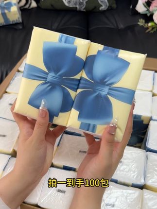 数不清回购多少次了!好用!真的好用!四层加厚!原生木浆!#植护抽纸 ::