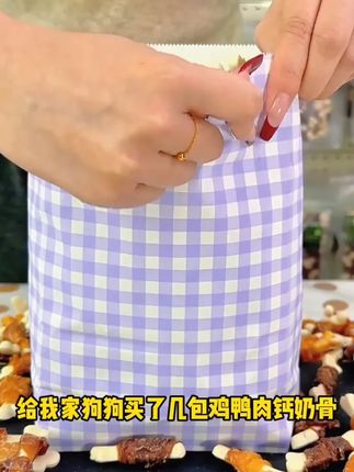 鸡鸭肉钙奶骨狗狗零食补钙吃肉双营养泰迪比熊狗零食大包装Z-1 到了夏季狗狗的零食应该怎么选?咱家的零食非常适合夏季的狗狗。特别是有泪痕爱上火的狗狗,鸭肉清淡营养高。 #狗零食