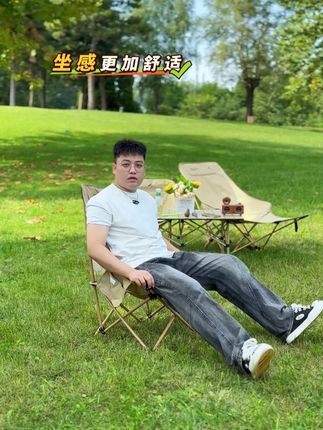 出去露营,野餐带这把月亮椅准没错! #户外用品 #折叠椅 #户外露营 #野餐 #好物推荐