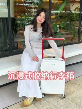 准备出去旅游了,一起沉浸式收纳行李箱吧~ #好物推荐🔥 #沉浸式收纳 #行李箱 #20寸登机箱 #dta行李箱