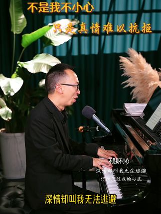 艺源音乐zan昝老师