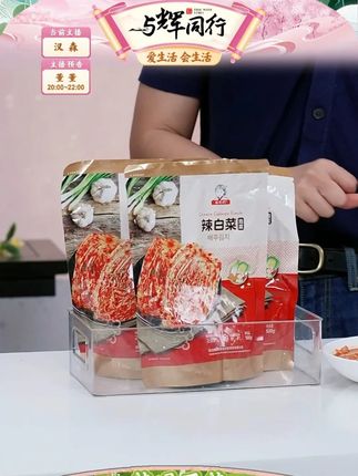 崔奶奶辣白菜1000g颗状/1000g切片 东北延边朝鲜族地 #董老师 #辣白菜 #美味 #解馋 #好物推荐 @抖音创作小助手 @DOU+上热门