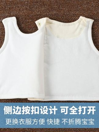 婴儿纯棉加厚保暖马甲,超柔护肚防风不闷汗,秋冬穿出活力萌娃不怕冻!#婴儿秋冬穿搭 #宝宝保暖马甲 #纯棉童装推荐 #儿童保暖技巧 #母婴好物分享