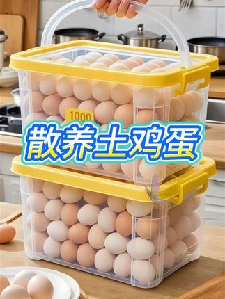 #超便宜超划算  #鸡蛋  #口感特别好  #土鸡蛋  #快来一起尝个鲜