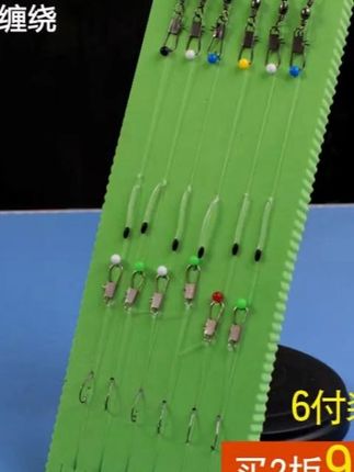 串钩线组鲫鱼串钩钓组新款防缠绕丸世抛竿翘嘴昂刺黄辣丁专用三钩#鱼钩 #鱼钩推荐 #渔具 #钓鱼用具 #渔具用品