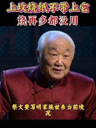 #传统文化 #古人的智慧 #老祖宗留下来的东西 #古籍古书 #好书推荐