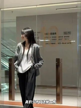 (v领开衫外套)春秋休闲慵懒风简约条纹时尚v领开衫外套宽松 #通勤风# 上衣分享 #条纹开衫外套苹果型穿搭微