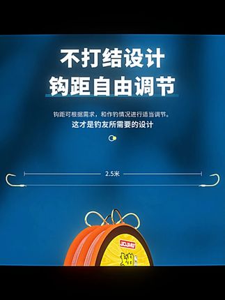 翘嘴成品子线双钩金海夕(8付)装绑好加长子线行程草鱼伊势尼鱼钩#钓鱼子线 #双钩套装 #金海夕鱼钩 #伊势尼鱼钩 #钓鱼装备