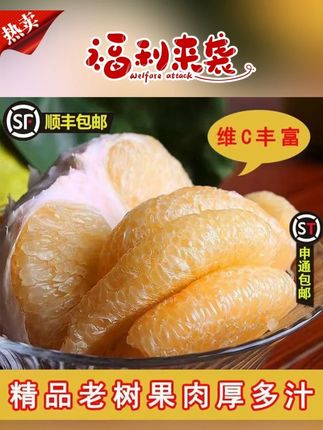 #剥柚 #文旦柚 #秋天的第一个柚子 #好吃到停不下来 不粘皮!根本不粘皮!!强迫症剥爽了啊!!!