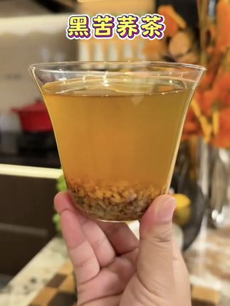 管不住嘴的精致男孩女孩们, 这是夏天一定要喝的茶,叫#黑苦荞茶 是真正的匠心熟茶,坚持每天来杯 #苦荞茶 #仙女都在喝什么 #黑苦荞 茶真的有点东西 ,你也试试