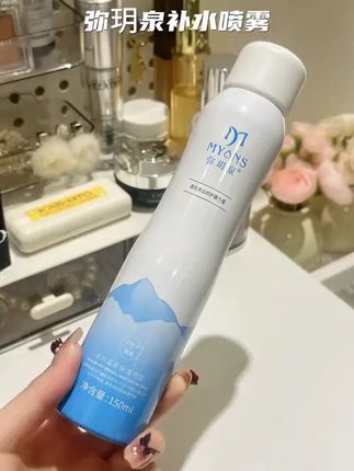 弥玥泉冰川温泉补水妆前保湿喷雾湿敷小分子爽肤水护肤科学护肤#弥玥泉补水喷雾 #补水保湿 #补水喷雾 #夏日必备 #好物推荐🔥