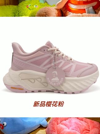 户外徒步怕滑?这款防滑减震还透气休闲百搭又增高男女都能穿! #户外用品 #户外好物 #户外自然 #徒步必备