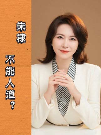 你敢想象吗?永乐大帝朱棣竟然不能生育 #朱棣 #明朝 #历史 #朱瞻基 #九龙纹大缸