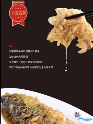 进长福味红烧浓郁鲤鱼汁万能酱汁红烧鱼红烧肉家用特惠50克袋装#万能酱 #万能酱汁 #万能酱料 #万能酱油汁 #烧鱼万能酱