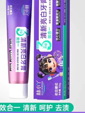 #郝劭文推荐 林小丫Slalin清新亮白牙膏薄荷樱花香味丝心蛋白炫白#牙膏 #亮白牙膏 #牙膏推荐 #清洁牙膏