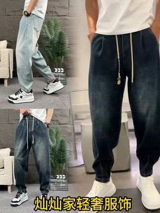 美式宽松小直角牛仔裤男士春夏新款韩版宽松哈伦裤百搭休闲裤男款#百搭裤子 #男生穿搭 #显高显瘦显腿长