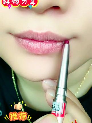 对自己唇型不满意的姐妹,轮廓勾勒出来再涂口红💄饱满好看#唇妆教程