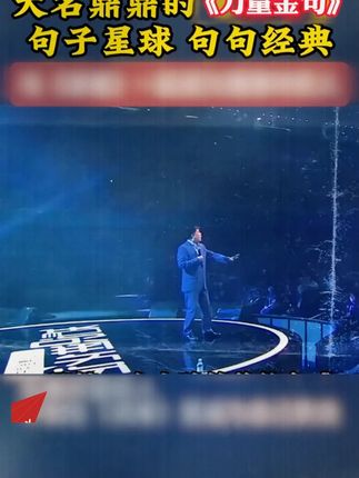 一句话点醒人生,告别内耗,活得明白,受益一生的智慧宝典#古诗 #书单 #文案 #励志 #情感共鸣