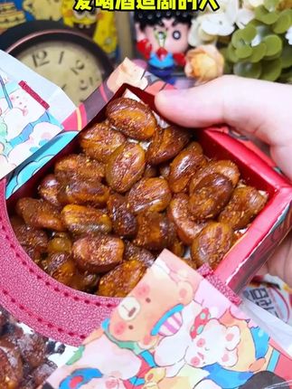 这个兰花豆香香脆脆,个大饱满,好吃到根本停不下来#好吃到停不 蚕豆炒货酥脆兰花豆牛肉香辣味蚕豆油炸麻辣炒蚕豆怀旧零食批发F