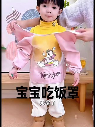 TPU长袖口水巾宝宝吃饭罩衣围兜女童防水防脏婴儿饭兜儿童反穿衣