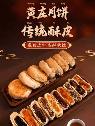 南北方差异有一次具象化了#南北差异#万万想不到#站姿#月饼