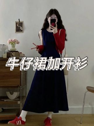#文艺复古穿搭 #青春活力 #遮肉显瘦 #反差 #牛仔裙穿搭