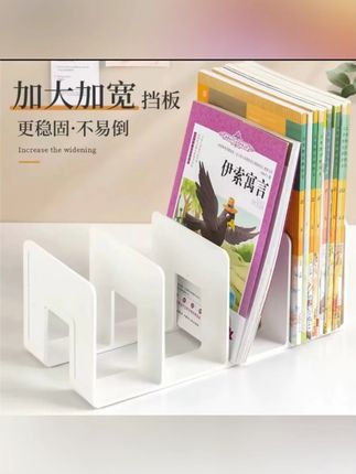 学生桌面书立阅读架桌上书架加大固定书神器本收纳分类一体放书架#学生书立 #桌面书立 #阅读架 #书架 #书本收纳