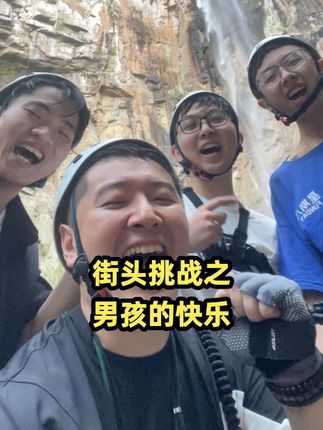 三金的汽车日记