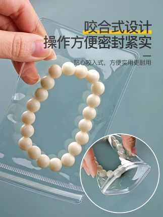 首饰袋 【福利款】透明收纳袋防氧化放项链手镯手链耳环耳钉便携 #好物推荐🔥#生活好帮手#种草好物#超实用#居家好物