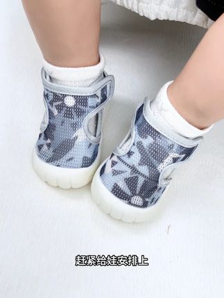 娃娃要走路了,学步鞋备起来,超舒服的学步鞋,魔术贴设计可以根据宝宝脚的胖瘦来进行调节松紧,非常的方便#舒适不累脚 #好鞋推荐 #童鞋 #便宜又好穿 #宝宝鞋