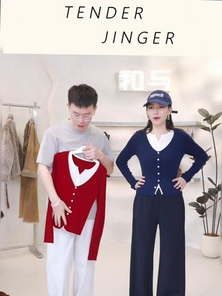 Tender Jinger【叠穿自由】单排扣假两件开衫 #假两件开衫