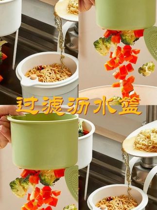 #过滤沥水篮