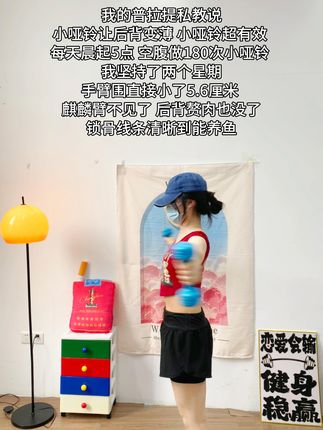 姐妹信我!从快递签收开始练!每天雷打不动200下,手细了背薄了!整个人体态都好了!#体态纠正 #健身干货 #居家锻炼 #练背 #瘦手臂拜拜肉