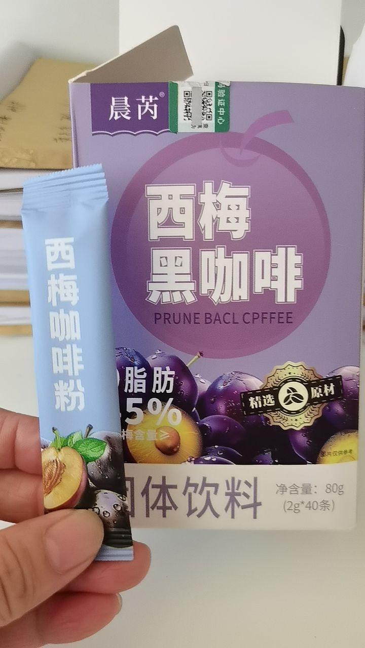 【到手120杯】速溶西梅黑咖啡粉阿拉比卡咖啡0脂0添加蔗糖冷热双泡