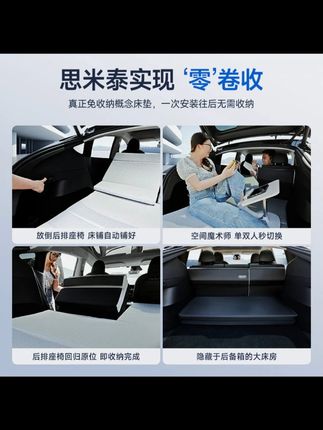 SUMI-TAP 特斯拉 Model Y 专用记忆棉床垫!免收纳设计,露营午休神器,车载躺卧舒适~ #Model  #记忆棉材质  #免收纳  #露营午休  #车载用品