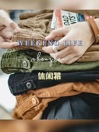 马登工装美式复古卡其条绒灯芯绒长裤子直筒阔腿宽松休闲裤春夏男 #休闲裤 #阔腿裤 #直筒裤男