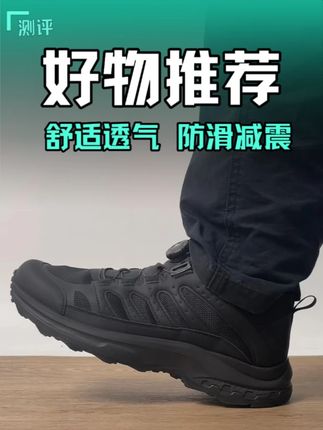 #只做高品质 #好鞋推荐 #好穿又好搭